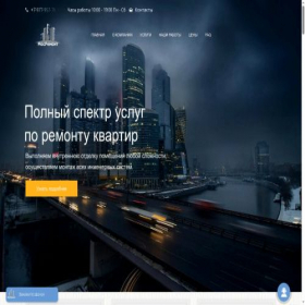 Скриншот главной страницы сайта mosremont.msk.ru