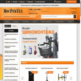 Скриншот главной страницы сайта mosremtech.ru