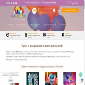 Скриншот главной страницы сайта mossharik.ru