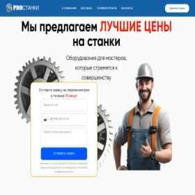 Скриншот главной страницы сайта mossklad-16d20.ru
