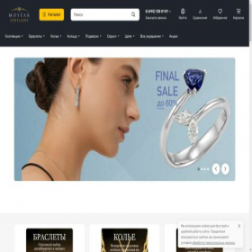 Скриншот главной страницы сайта mostarjw.com