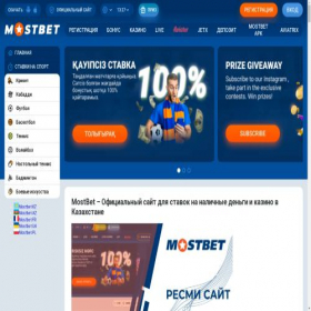 Скриншот главной страницы сайта mostbet-casinokz.kz