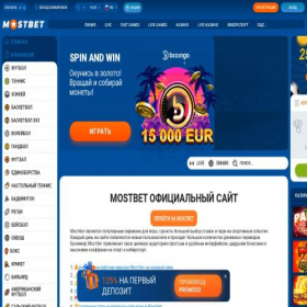 Скриншот главной страницы сайта mostbet-es.ru