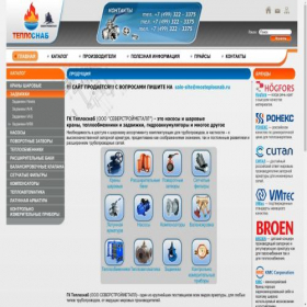 Скриншот главной страницы сайта mosteplosnab.ru