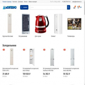 Скриншот главной страницы сайта mostexno.ru