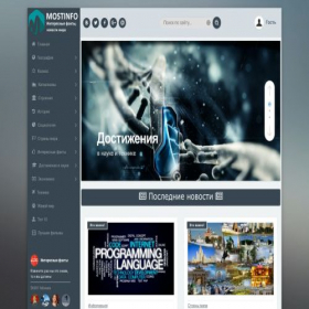 Скриншот главной страницы сайта mostinfo.su