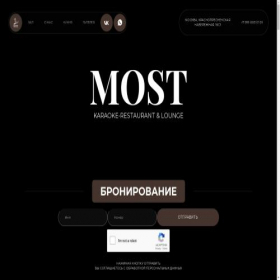 Скриншот главной страницы сайта mostloungecity.ru