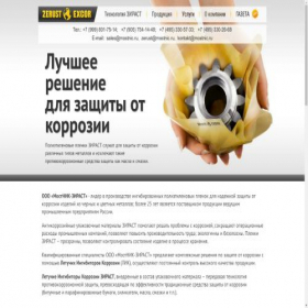 Скриншот главной страницы сайта mostnic.ru
