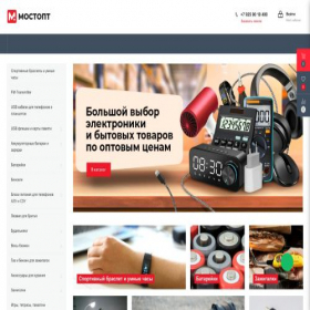 Скриншот главной страницы сайта mostopt.com