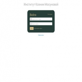 Скриншот главной страницы сайта mosunovainstitute.ru
