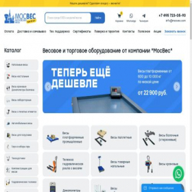 Скриншот главной страницы сайта mosves.com