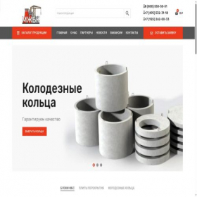 Скриншот главной страницы сайта moszhbi.ru