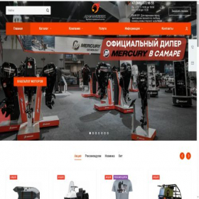 Скриншот главной страницы сайта mot63.ru