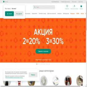 Скриншот главной страницы сайта motherbear.ru