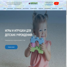 Скриншот главной страницы сайта mothers-hands.ru