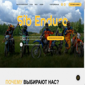Скриншот главной страницы сайта moto-arendaq.online