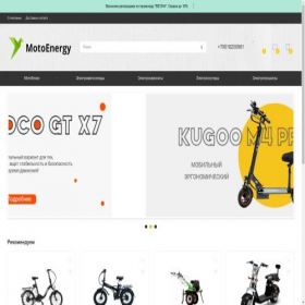 Скриншот главной страницы сайта moto-energy.ru