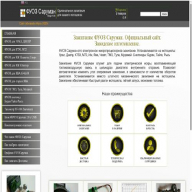 Скриншот главной страницы сайта moto-fuoz.ru