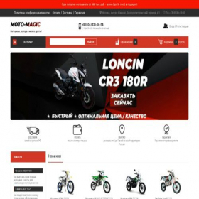 Скриншот главной страницы сайта moto-magic.ru