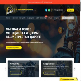 Скриншот главной страницы сайта moto-mania.ru
