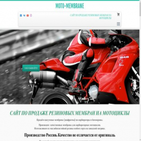 Скриншот главной страницы сайта moto-membrane.ru