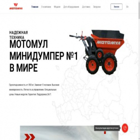 Скриншот главной страницы сайта moto-mul.ru