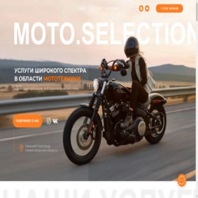Скриншот главной страницы сайта moto-na-prokatb.ru