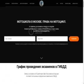 Скриншот главной страницы сайта moto-obraz.com