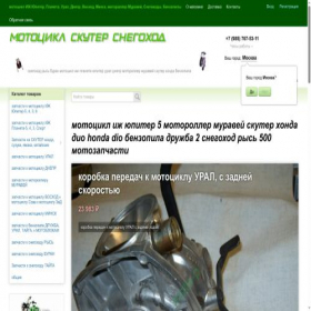Скриншот главной страницы сайта moto-p.ru