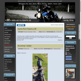Скриншот главной страницы сайта moto-planeta.ru