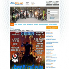 Скриншот главной страницы сайта moto-sochi.com