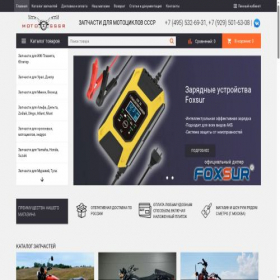 Скриншот главной страницы сайта moto-sssr.ru