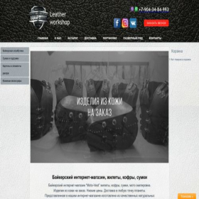 Скриншот главной страницы сайта moto-vest.ru
