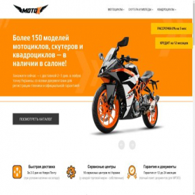 Скриншот главной страницы сайта moto-x.com.ua