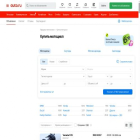 Скриншот главной страницы сайта moto.auto.ru