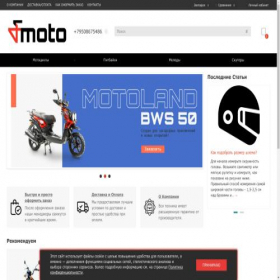 Скриншот главной страницы сайта moto41.ru