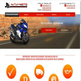 Скриншот главной страницы сайта motoaktiv.ru