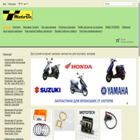 Скриншот главной страницы сайта motobc.com.ua