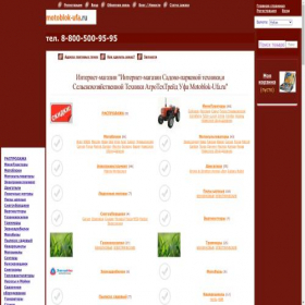 Скриншот главной страницы сайта motoblok-ufa.ru
