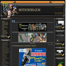 Скриншот главной страницы сайта motocross-gum.at.ua