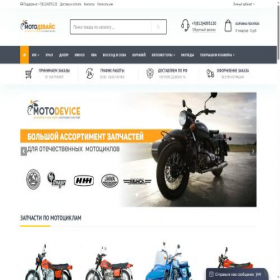 Скриншот главной страницы сайта motodevice.ru
