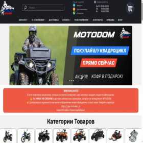 Скриншот главной страницы сайта motodom.org