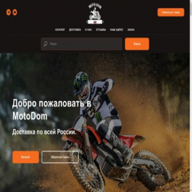 Скриншот главной страницы сайта motodom.shop