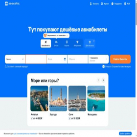 Скриншот главной страницы сайта motodostavka.ru