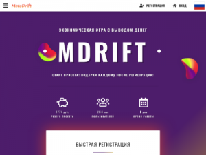 Скриншот главной страницы сайта motodrift.biz