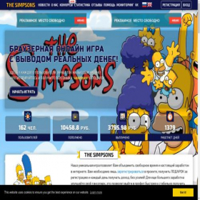 Скриншот главной страницы сайта motodrive.site