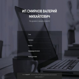 Скриншот главной страницы сайта motoland-shop.bitrix24shop.ru