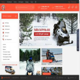 Скриншот главной страницы сайта motolegion.ru