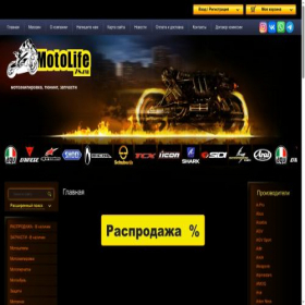 Скриншот главной страницы сайта motolife78.ru