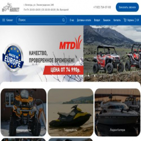 Скриншот главной страницы сайта motomarket35.ru